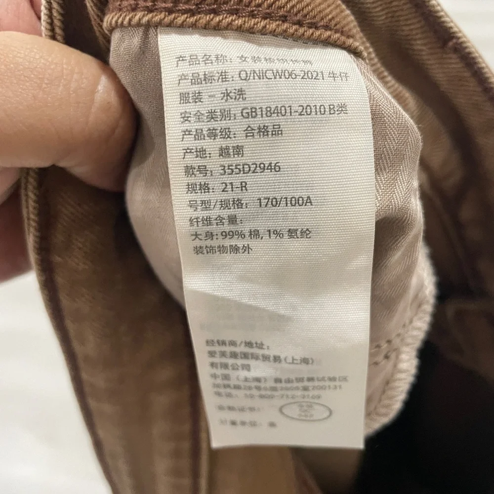 Hollister Curvy High Rise Mom Jeans Tan‎ Plus Size 21R Solid